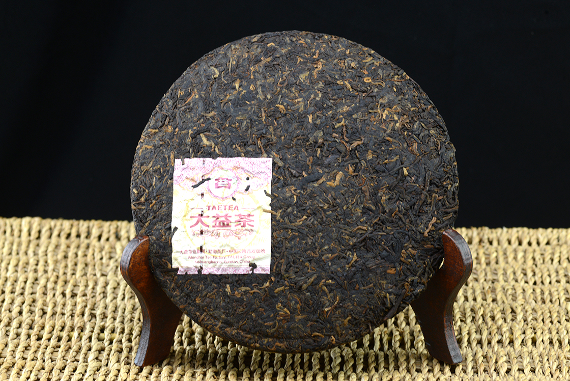 2016 Menghai 7592 shu puerh tea