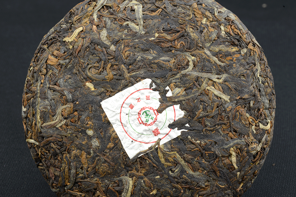 2016 sheng shu puerh tea