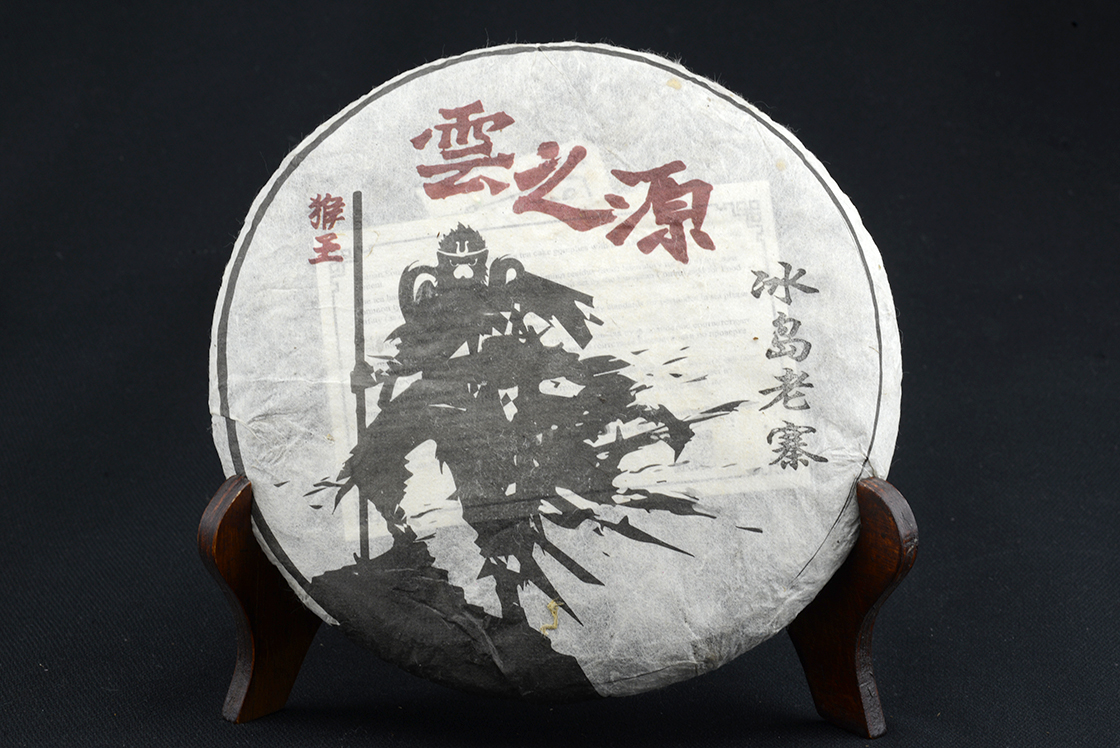 2016 yunnansourcing bing dao sheng puerh tea