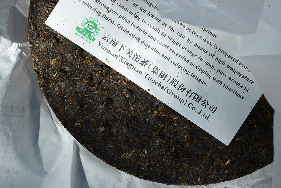 2017 Xiaguan FT 53 sheng puer tea