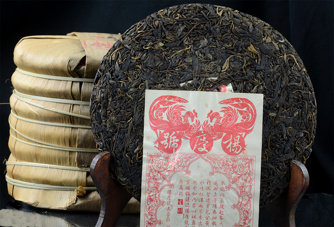 2005 yang qing hao yiwu cha wang gushu sheng puer tea