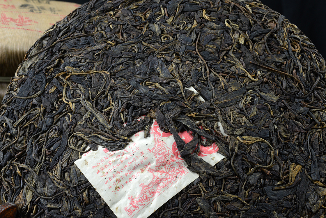 2005 yang qing hao yiwu cha wang gushu sheng puer tea