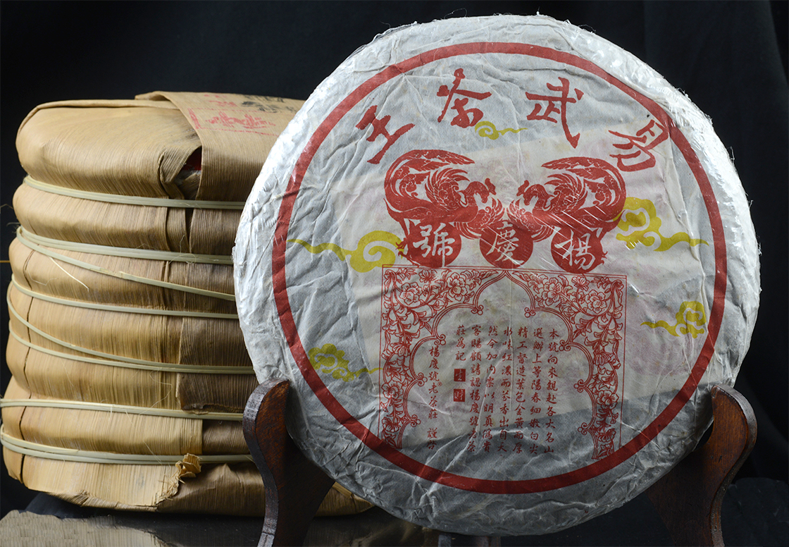 2005 yang qing hao yiwu cha wang gushu sheng puer tea