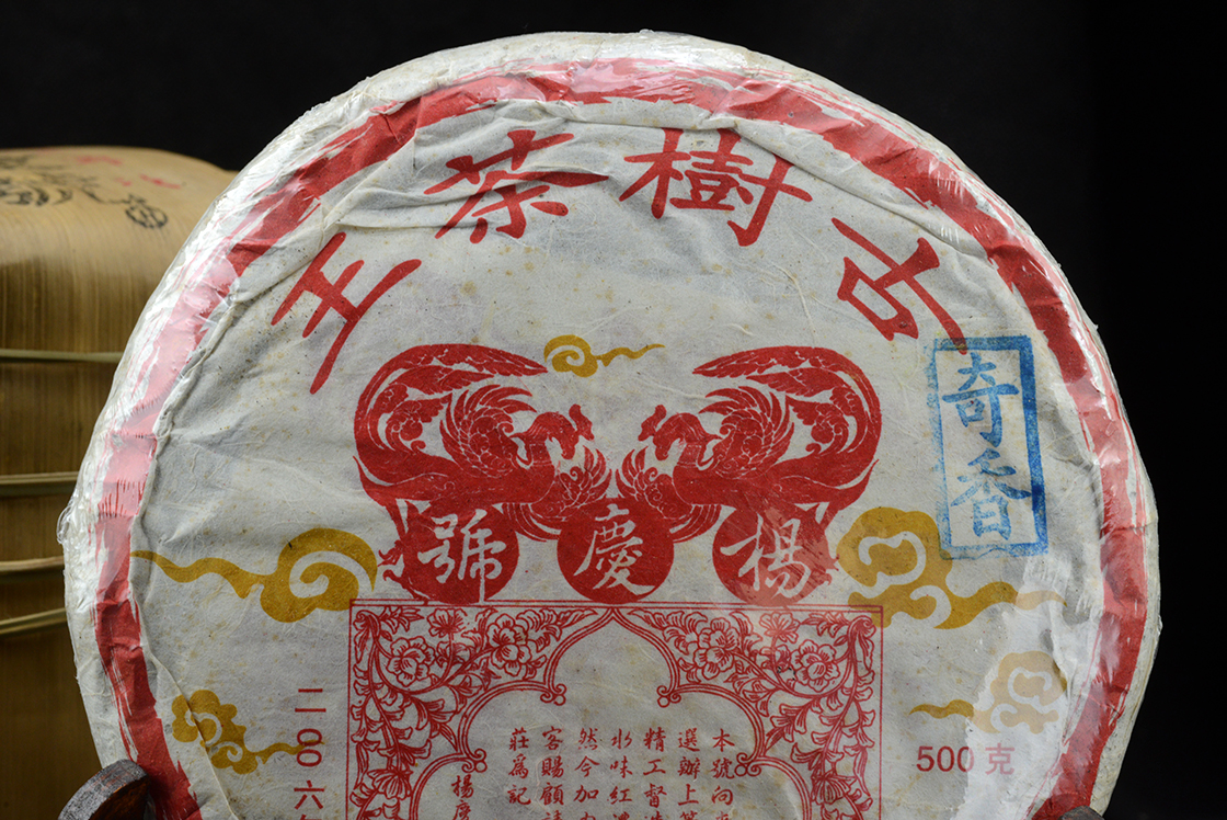 2006 Yang Chin Hao Qixiang Cha Wang prémium érlelt vad sheng puer tea