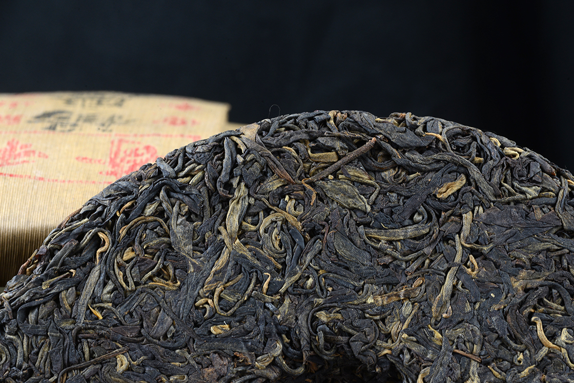 2007 yangchinhao huangshan qizhong vadsheng puerh tea