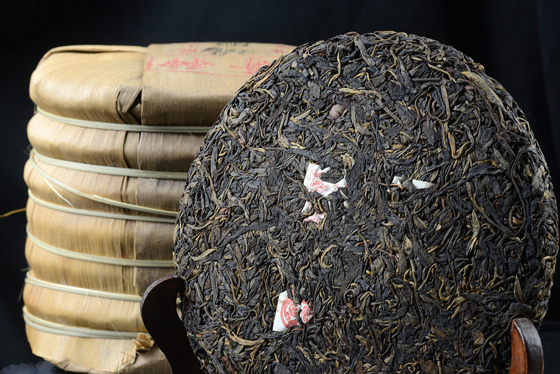 2007 yangchinhao huangshan qizhong vadsheng puerh tea