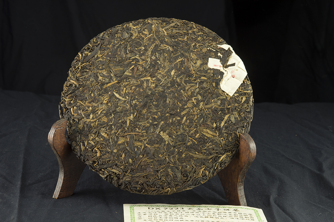 2009 Xiaguan 7223 sheng puerh tea