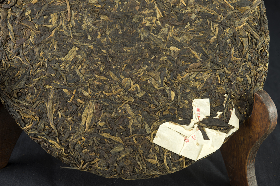 2009 Xiaguan 7223 sheng puerh tea