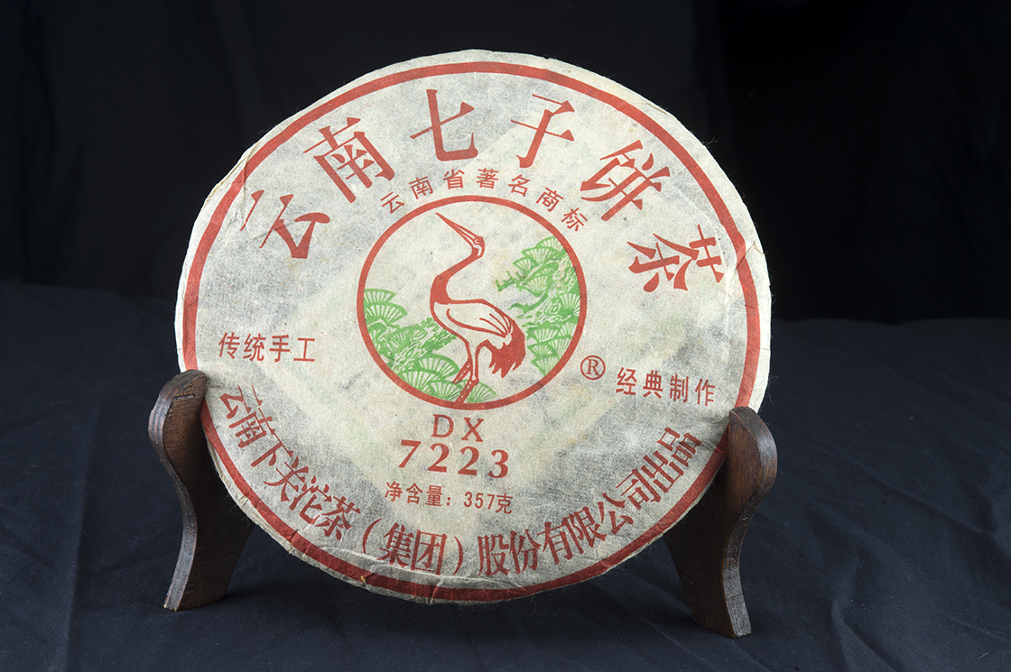 2009 Xiaguan 7223 sheng puerh tea