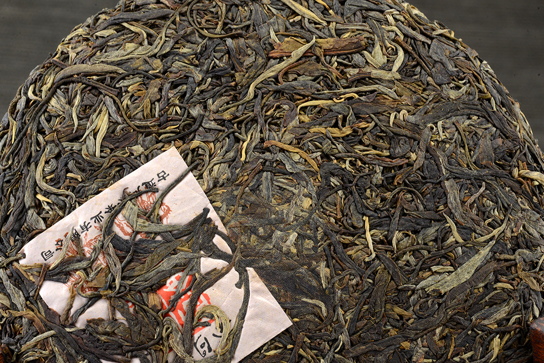 2019 gudaowencha sheng vad puerh