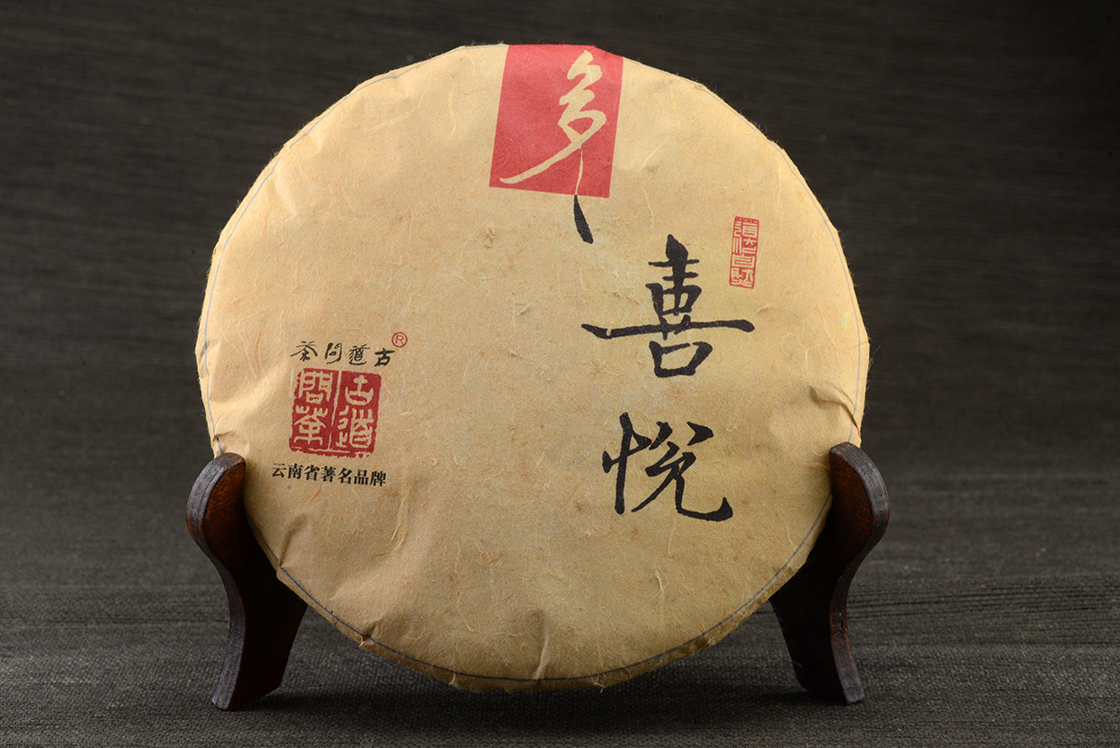 2019 gudaowencha sheng vad puerh