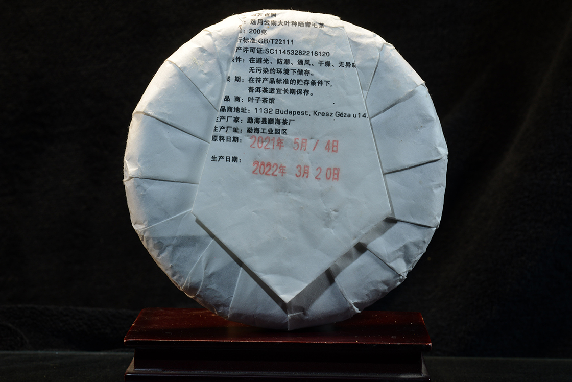 2021 Hekai Gushu sheng puerh tea