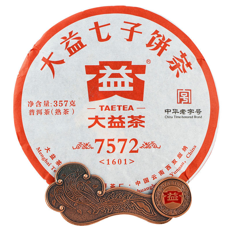 2016 Menghai 7572 shu puerh tea