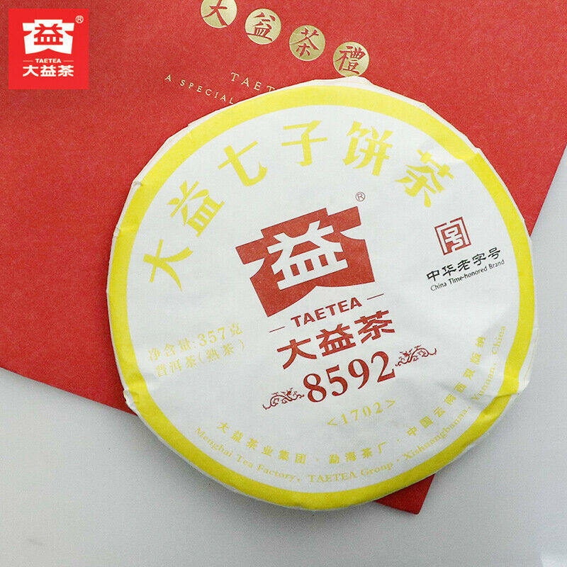 2016 menghai 8592 shu puerh tea