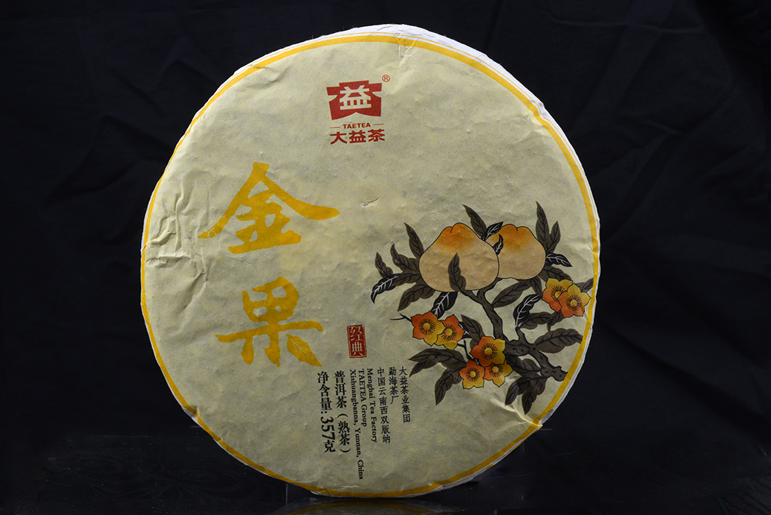 2016 menghai jin guo arany virág shu puerh tea