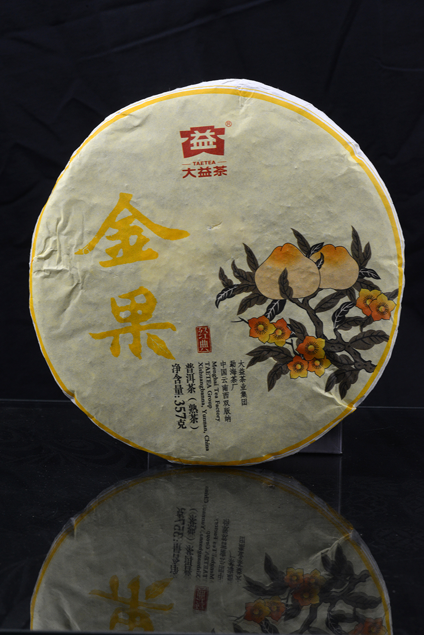 2016 menghai jin guo arany virág shu puerh tea
