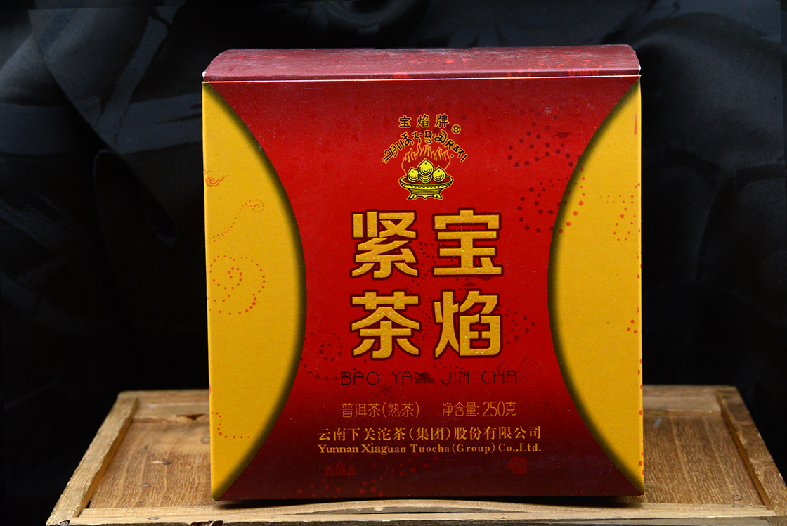 2016 tibetan baoyan tibeti vajas tea