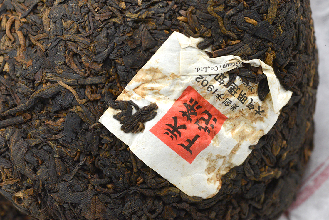 2016 tibetan baoyan tibeti vajas tea