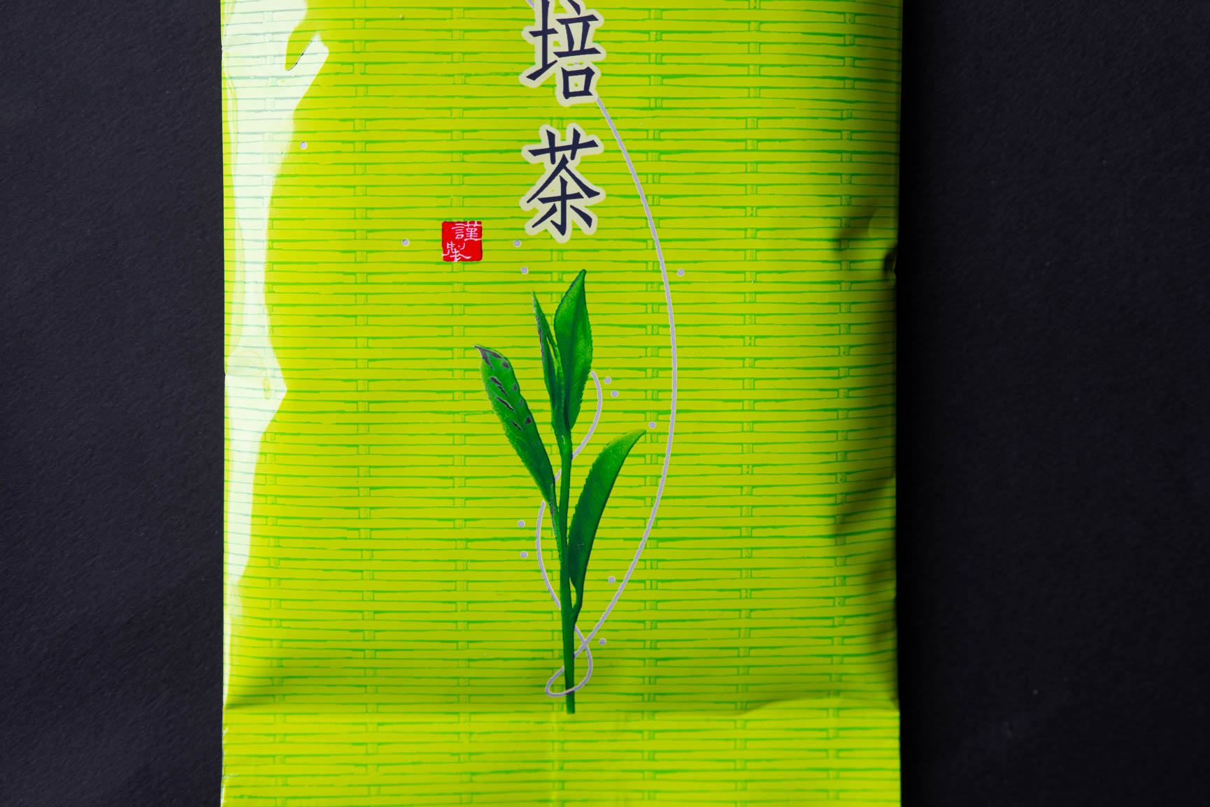 organikus JAS sencha Hoshino Seichaen