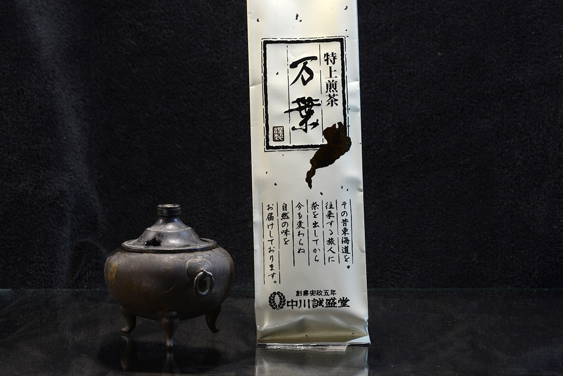 sencha Manyo