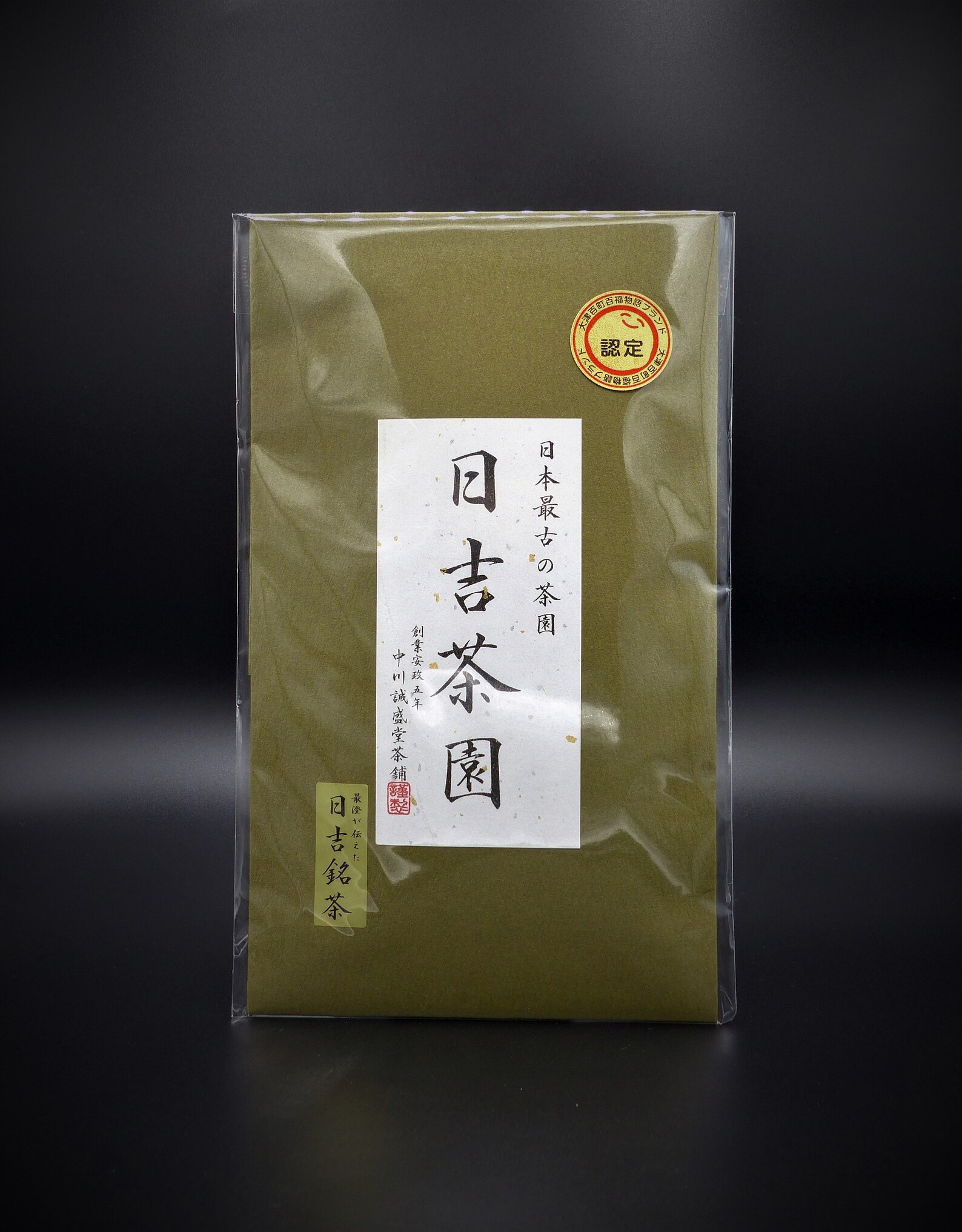hiyoshi teakert japán legrégebbi teája