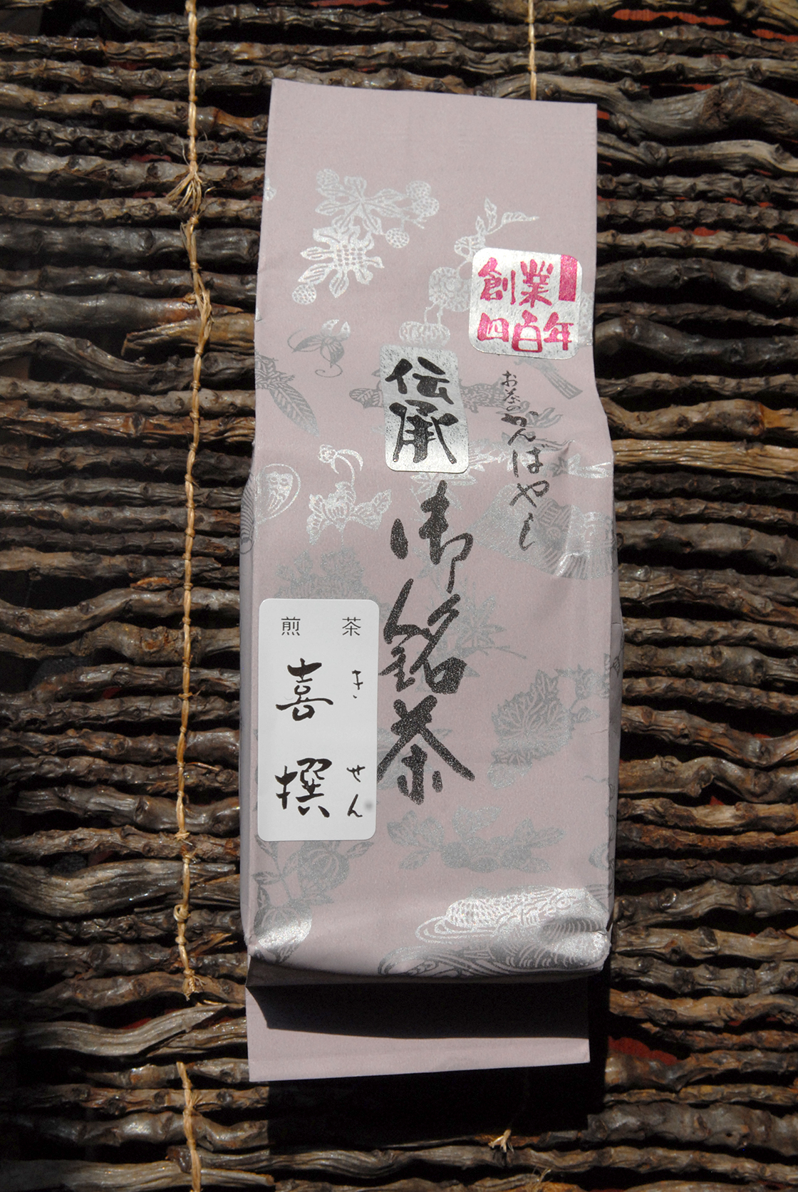 ocha no kanbayashi Sencha Kisen