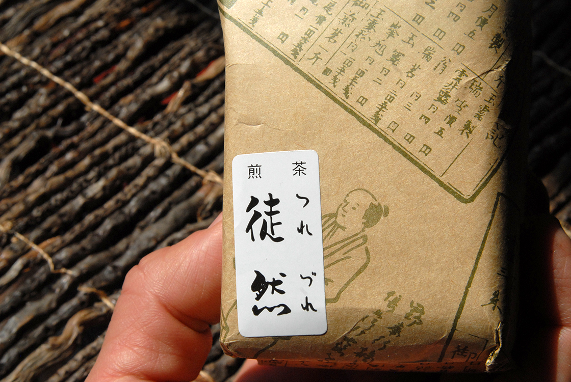 ocha-no-kanbayashi-sencha-tsurezure