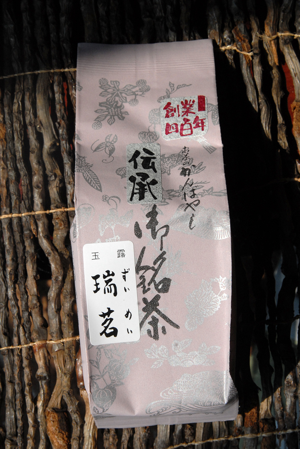 ochanokanbayashi gyokuro zuimei