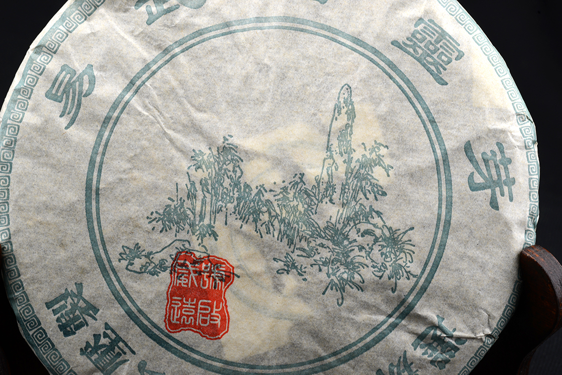 2002 Yiwu szelleme érlelt sheng élő puerh tea