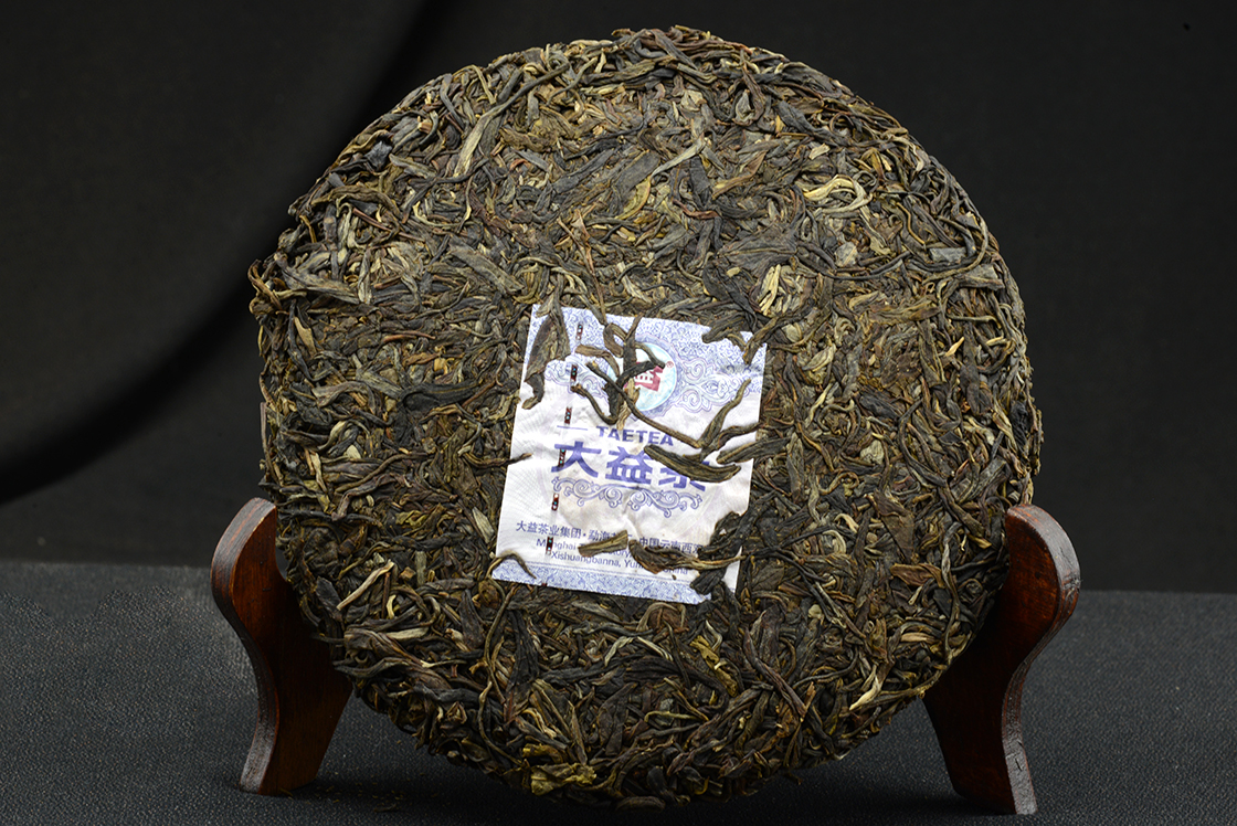 2016 Menghai Yun Shui Zhen sheng puerh tea