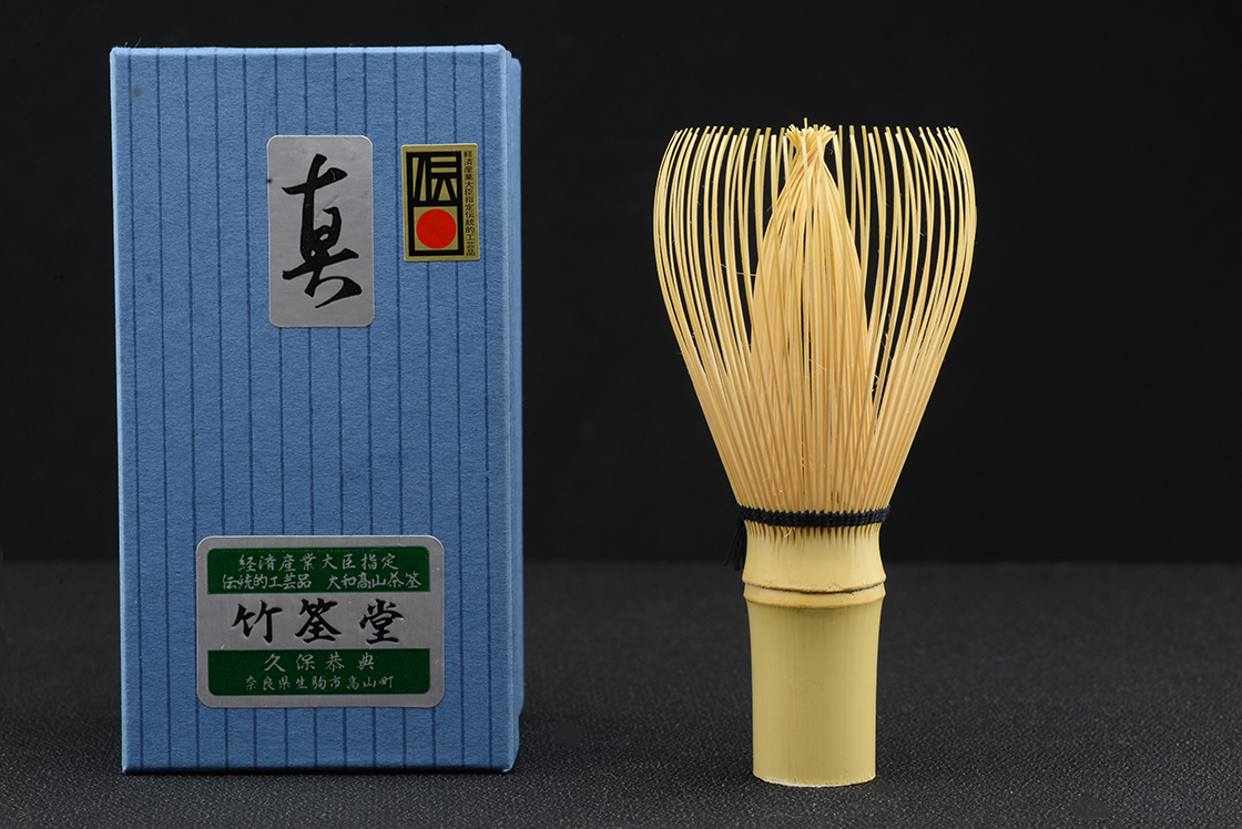 Chikusendo Shin chasen