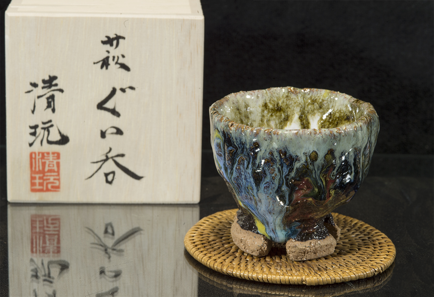 Yamane seigan colorful sake cup