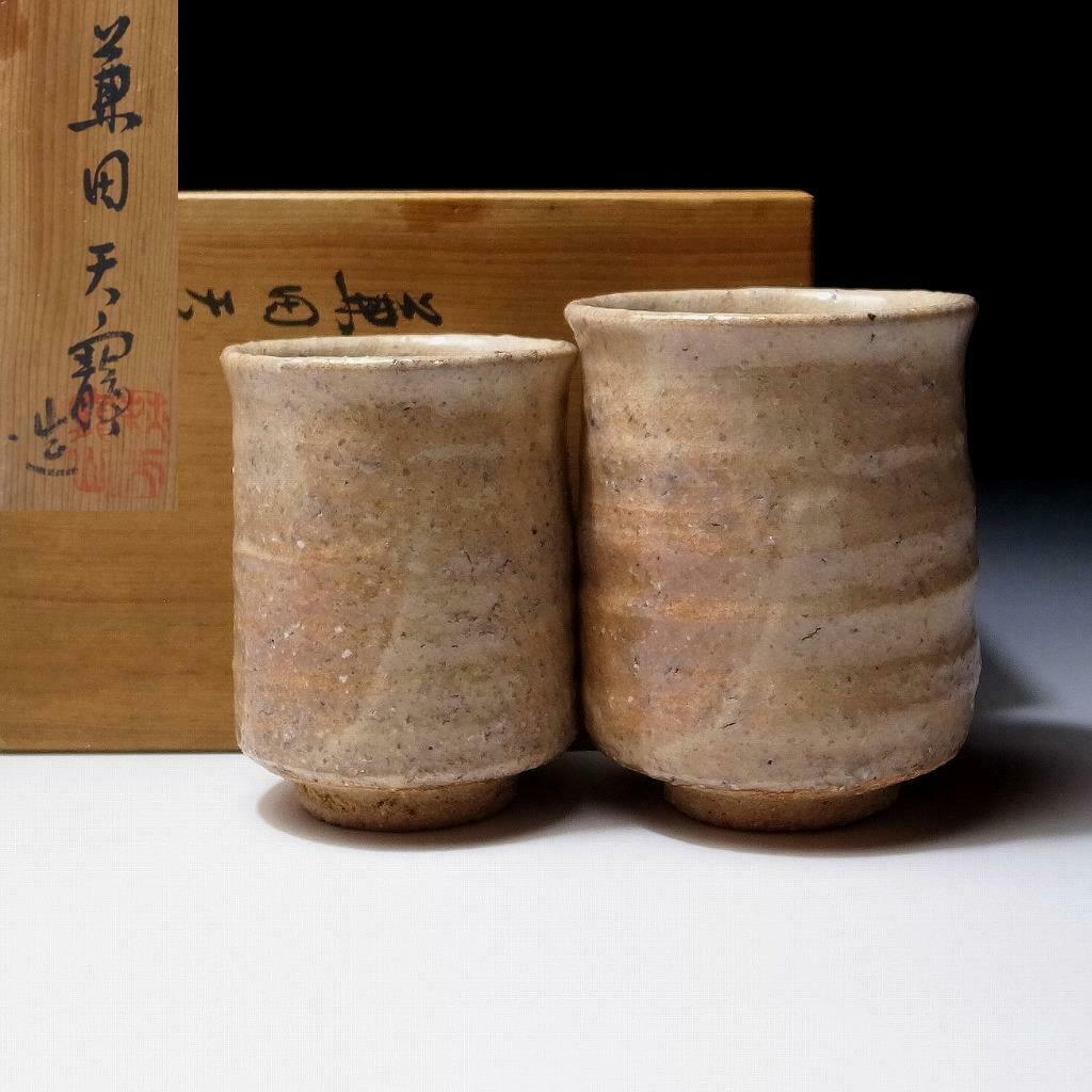 Kantea Masanao hagi japán csészepár yunomi