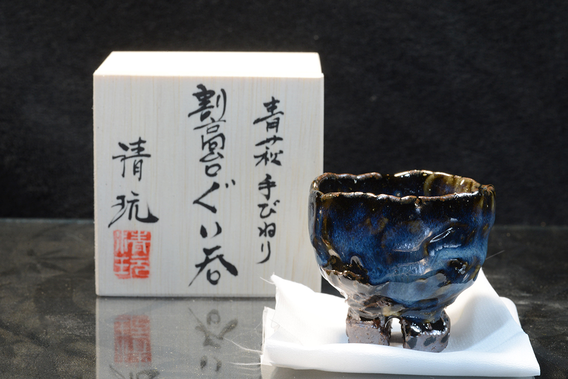 Seigan Blue Hagi szakés csésze