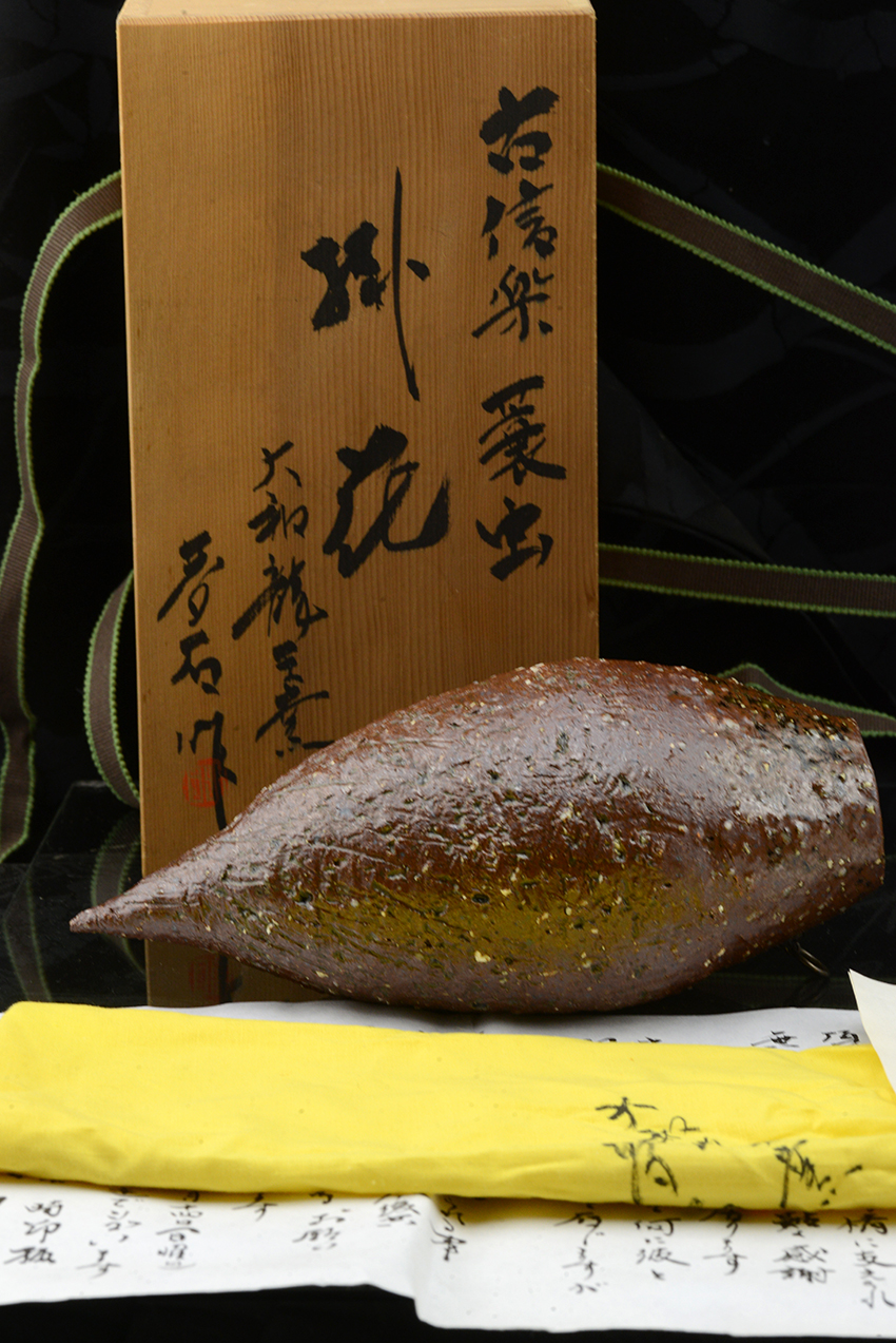 Japán függőváza