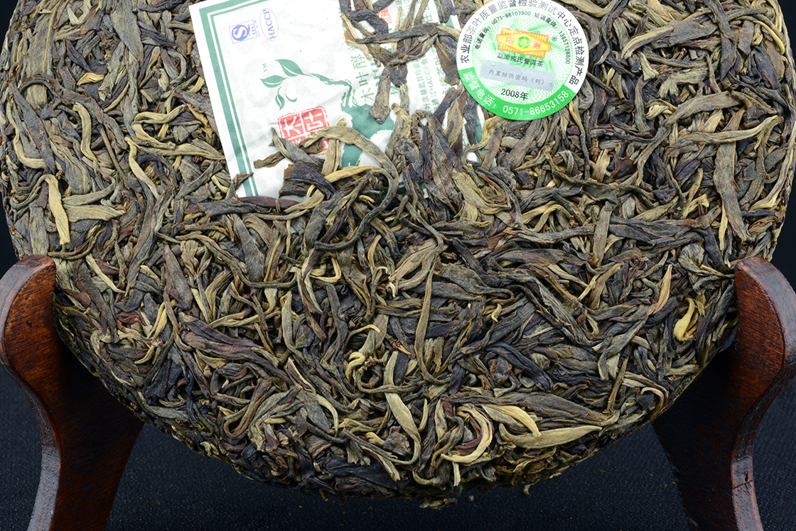 2008 Mengku remote mountain sheng puerh tea