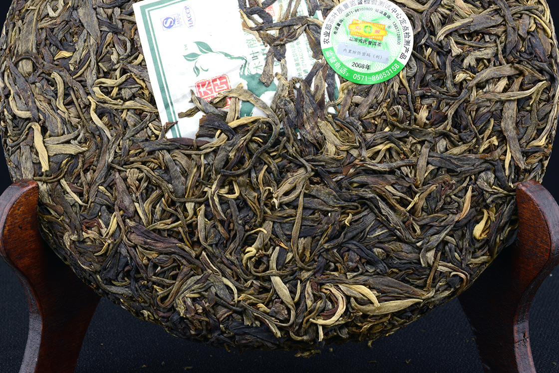 2008 Mengku remote mountain sheng puerh tea