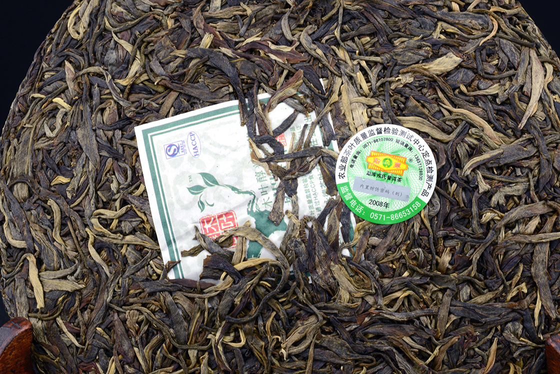 2008 Mengku remote mountain sheng puerh tea