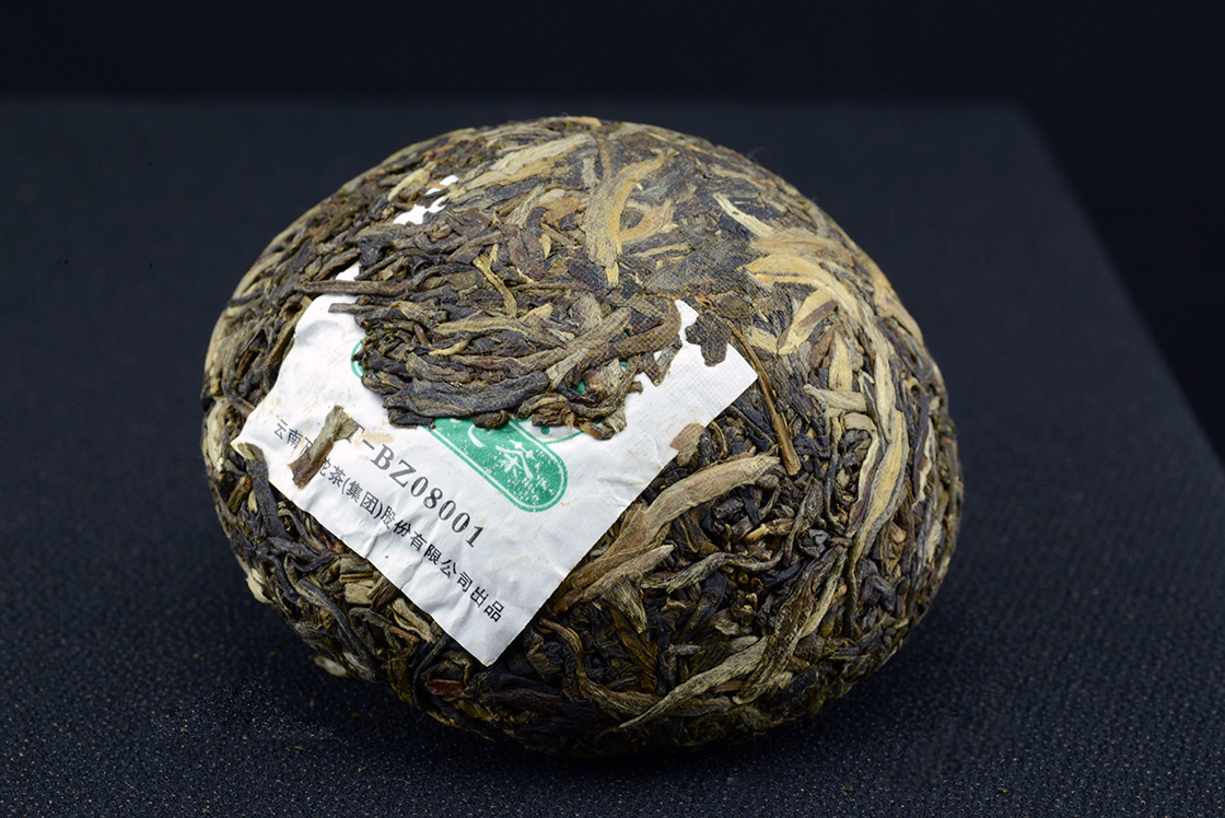 2008 xiaguan nanzhao tuo prémium sheng puerh tea