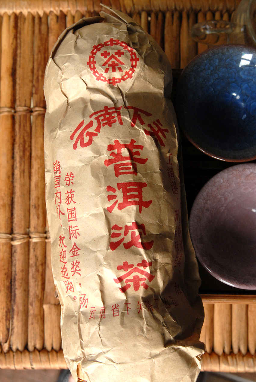 1999 xiaguan xiao fa francia shu puerh tuo 