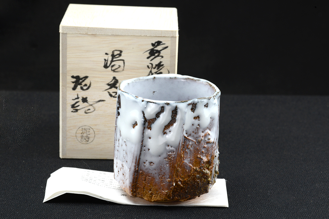 Shibuya Deishi Oni Hagi teáscsésze 