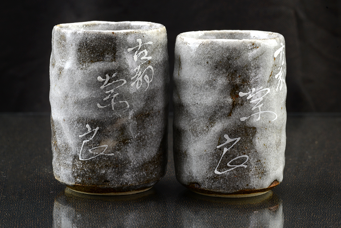 Szürke shino japán teáscsésze pár