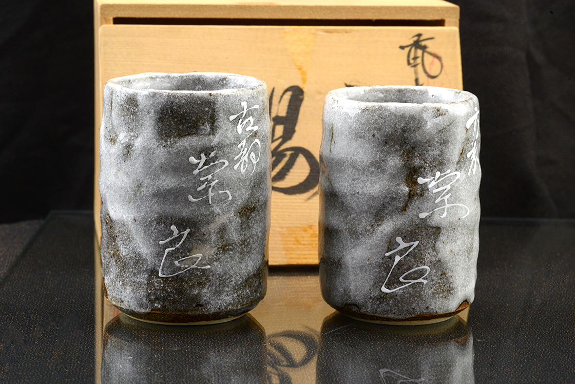 Szürke shino japán teáscsésze pár