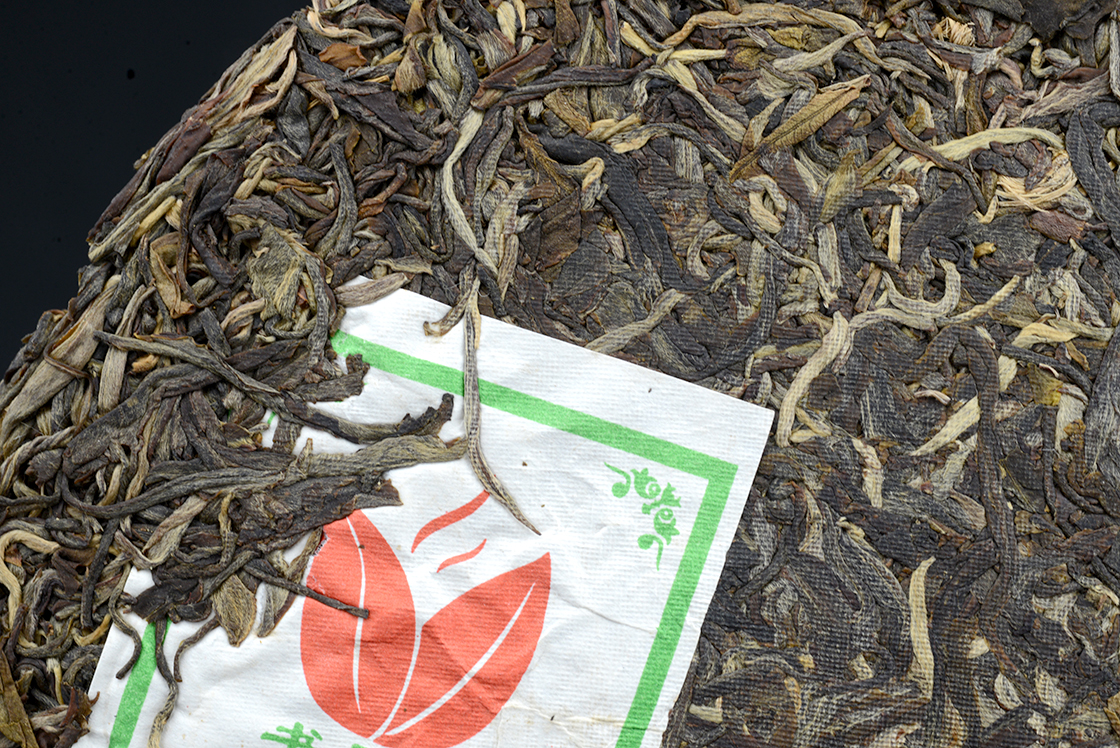 Hingde sheng puerh tea