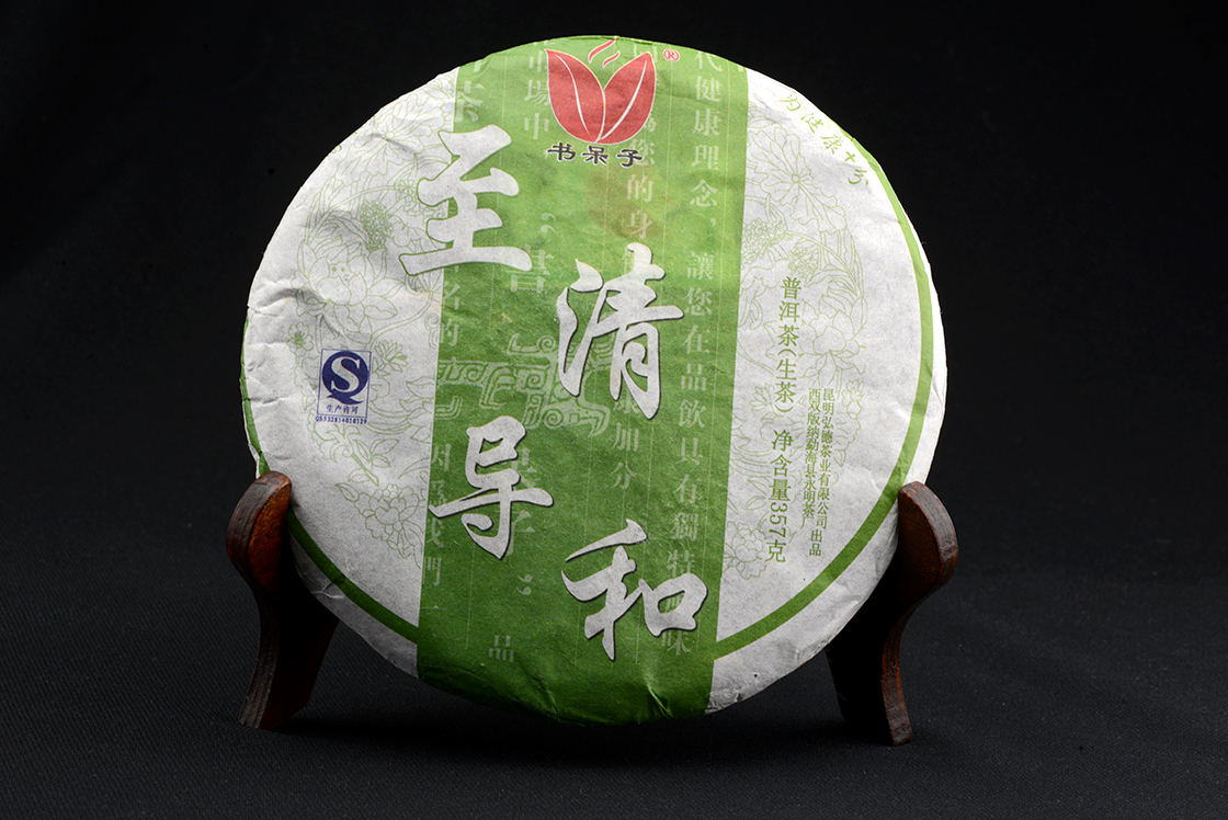 Zhi Qing Dao He sheng puerh tea