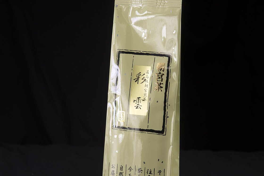 Asamiya sencha Saiun