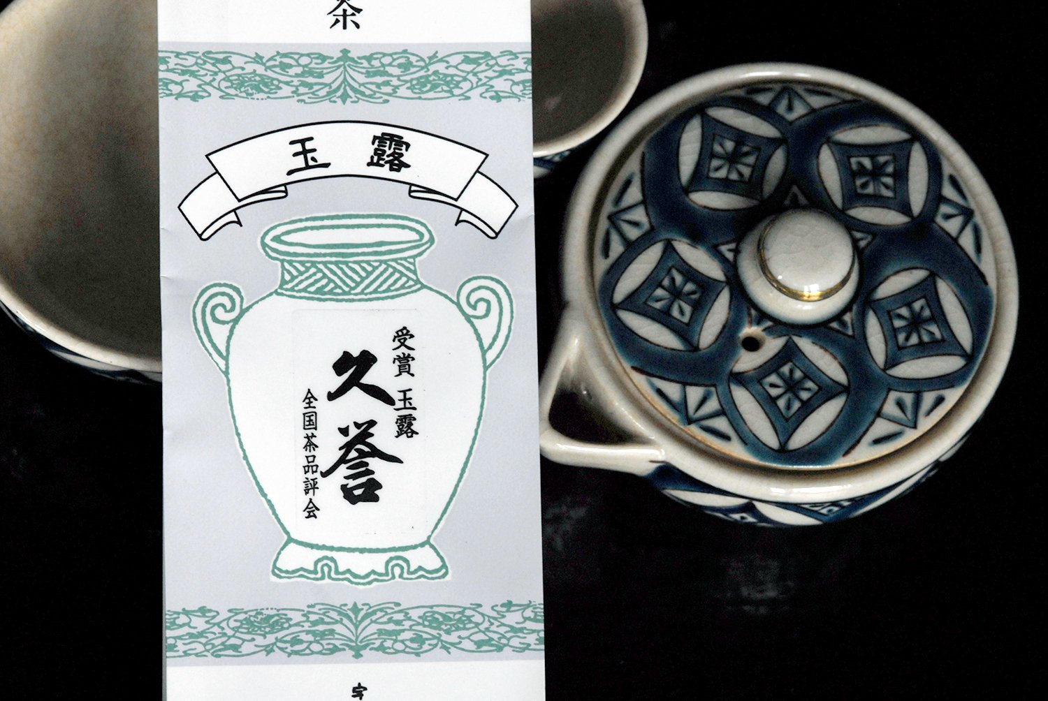 gyokuro hisa homare japán zöld tea