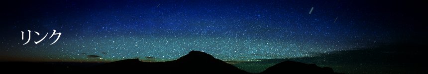 Hoshino Seichaen tea