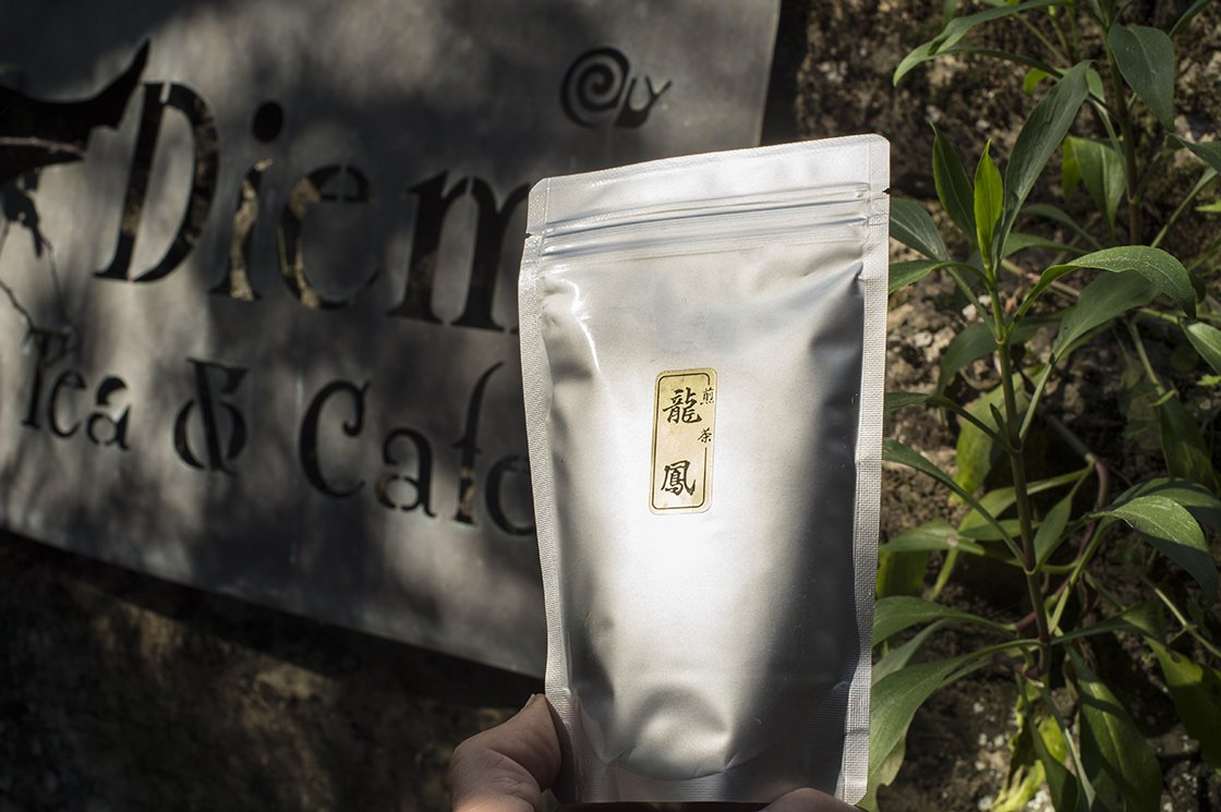 Sencha Ryuho japán zöld tea