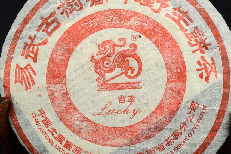 2002 Jixing Yiwu sheng puerh tea